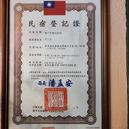 Ktzyx Appartement Nanwan Buitenkant foto