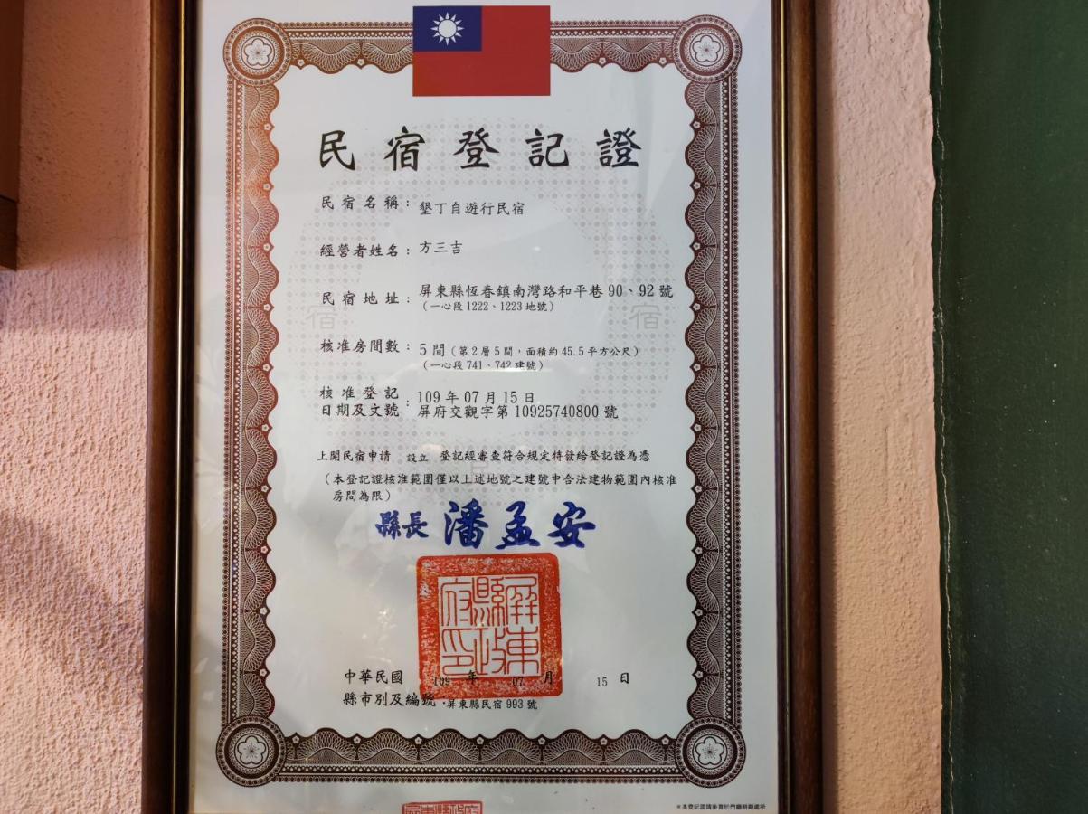 Ktzyx Appartement Nanwan Buitenkant foto