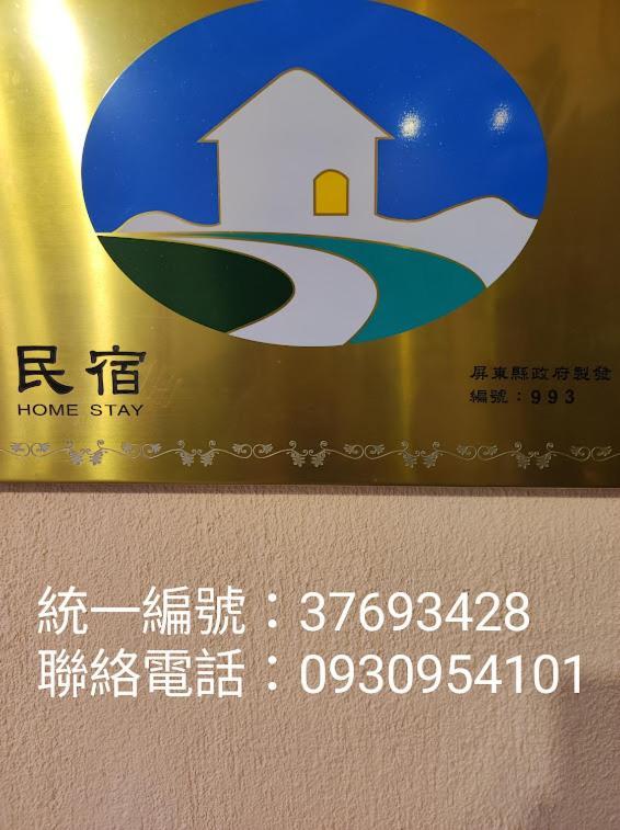 Ktzyx Appartement Nanwan Buitenkant foto